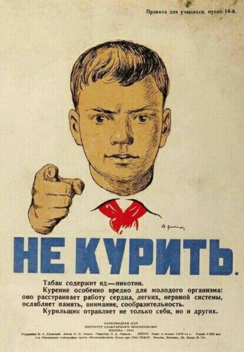Vintage Collectible Posters - Винтажный советский ретро-постер для декора |